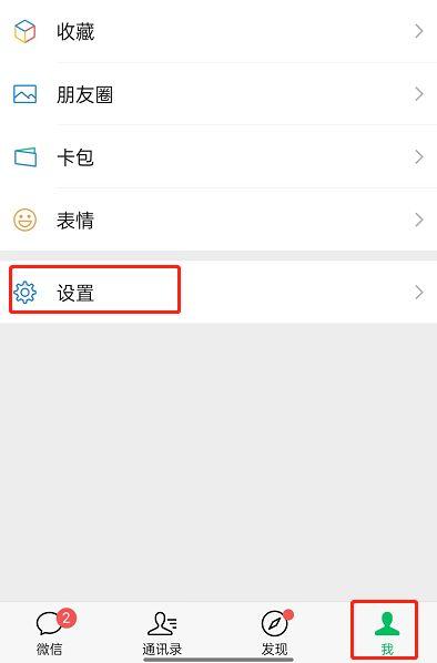 oppor17下滑搜索栏怎么关闭