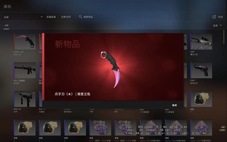 csgo什么箱子出爪子刀
