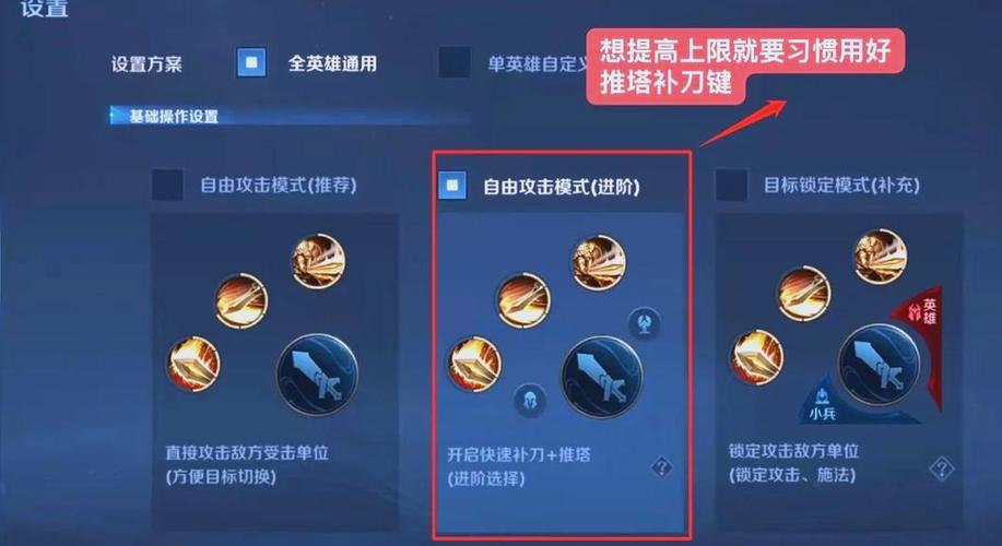 交换位置技能的作用