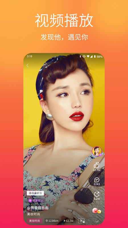 闪米app怎么赚钱