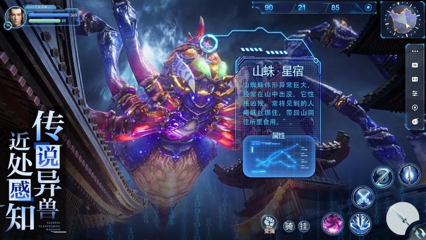 元宇宙游戏最新热门榜