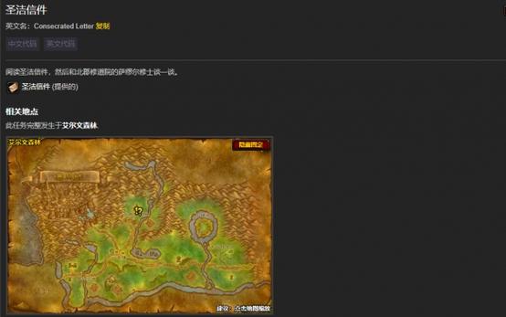 wlk骑士职业任务