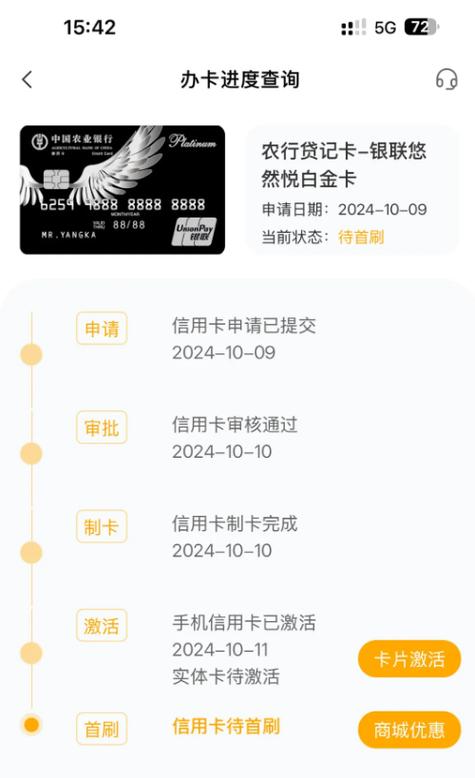 农信手机银行被锁定怎么办