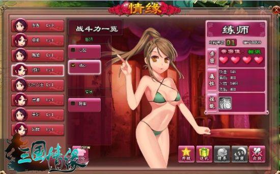 最强御女系统冰水晶小说