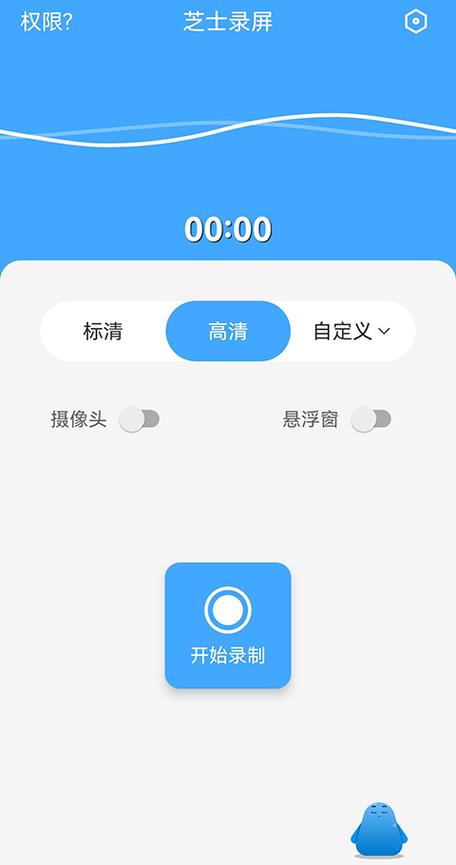 oppo自带录屏软件缩略图