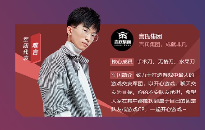 难言言氏集团改名格式