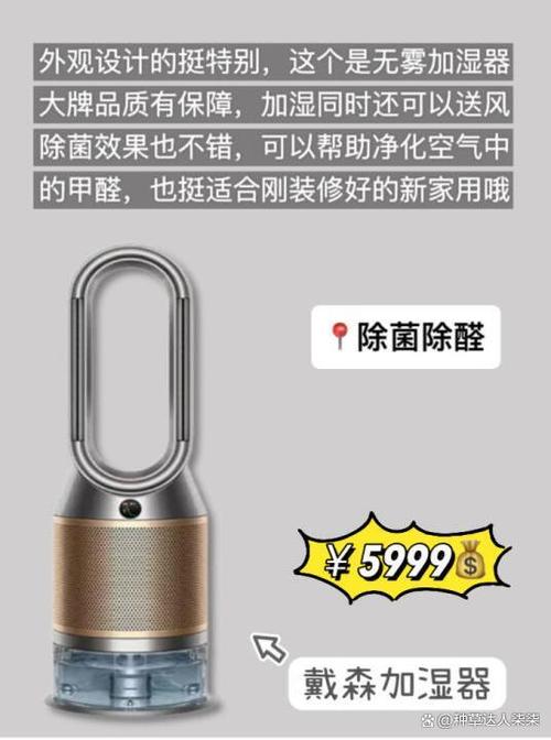 戴森加湿器锁怎么开