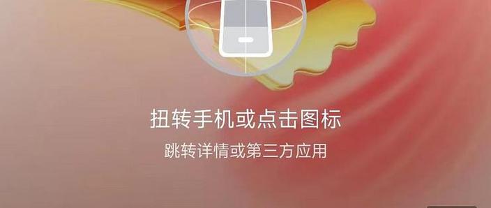 手机自动跳转页面的解决方法
