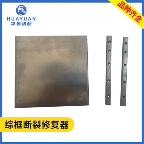 音箱响一会就断开