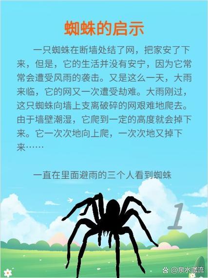 睡前故事大全长篇缩略图