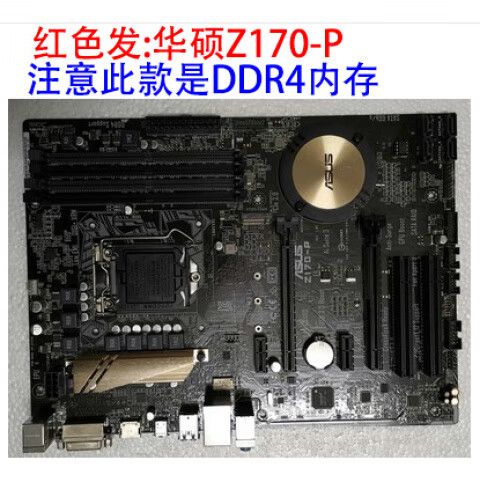 华硕主板坏了换新主板