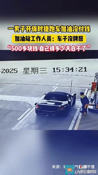 遇到逃单的人怎么追回
