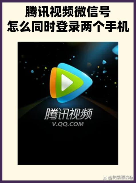 微视为什么用户账号异常