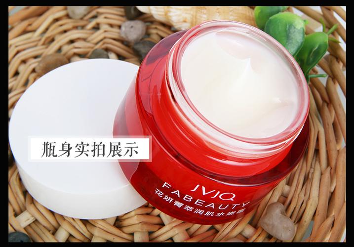 化妆品瑾泉弹润芯肌活力霜