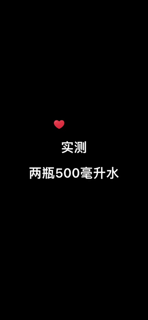500毫升是几克