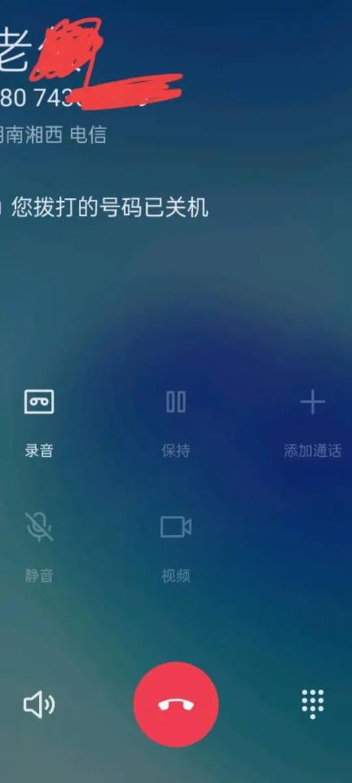 电信号码老是提示关机