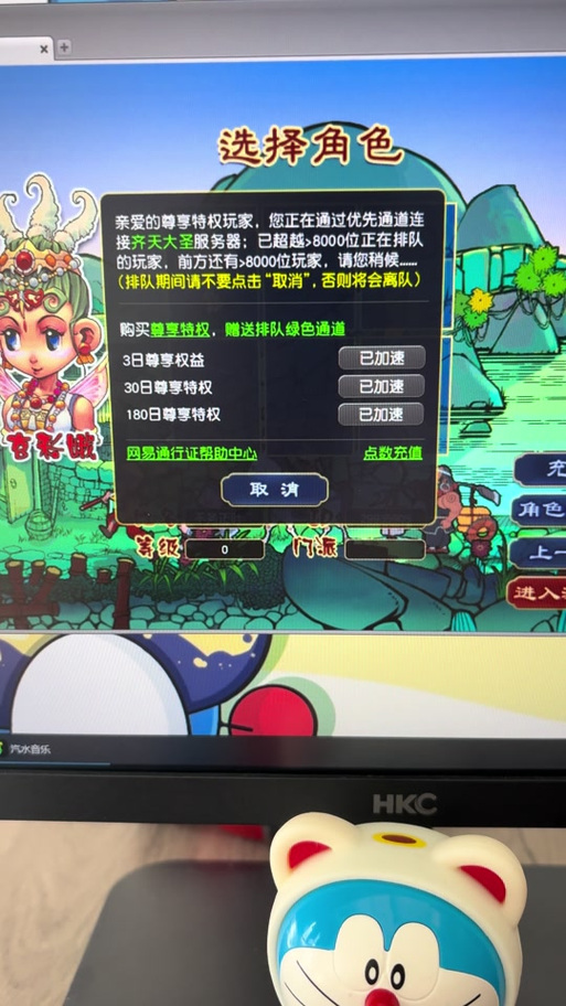梦幻西游按键精灵喊话