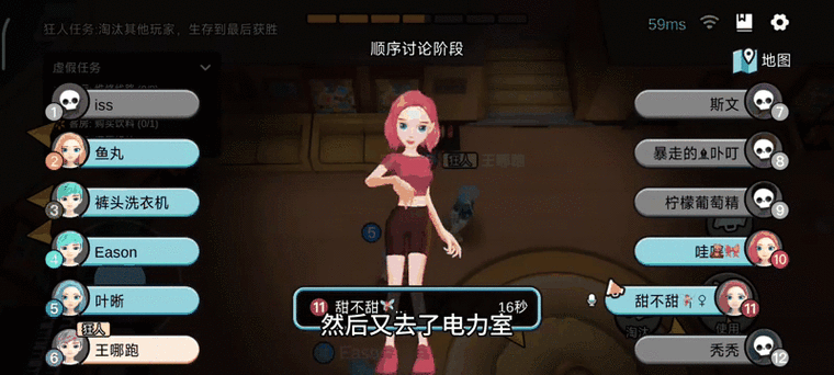 狼人游戏主持人台词顺序