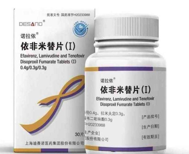 依非米替属于什么档次
