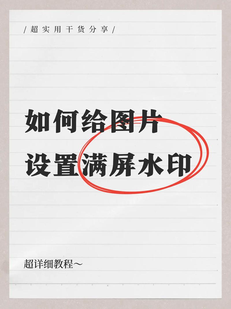 轻颜相机添加水印的方法