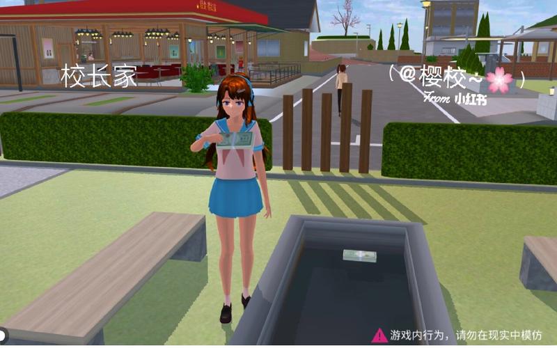 88888888钱樱花校园截图