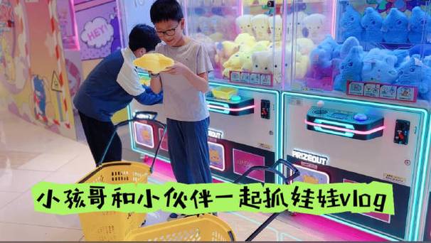 小孩姐抵娃娃vlog