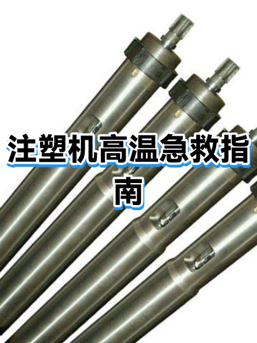注塑机产品表面发亮怎么调