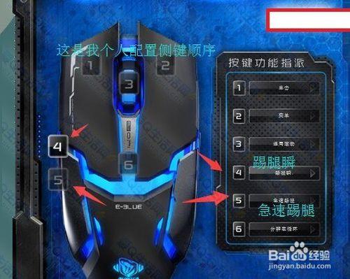cf踢腿按哪个键缩略图