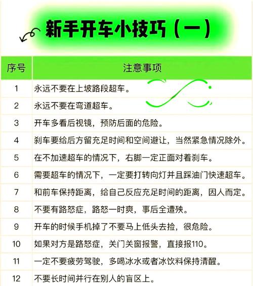 qq飞车手游老是闪退怎么回事