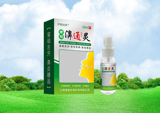 神奇治消灵喷剂