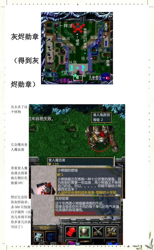 神之墓地忘尘触发不了任务缩略图