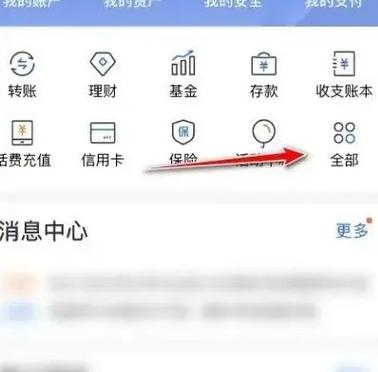 建设银行二次激活可以自己弄吗