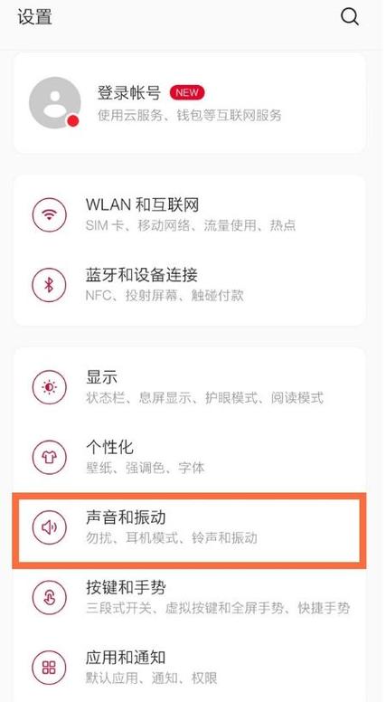 关闭截屏