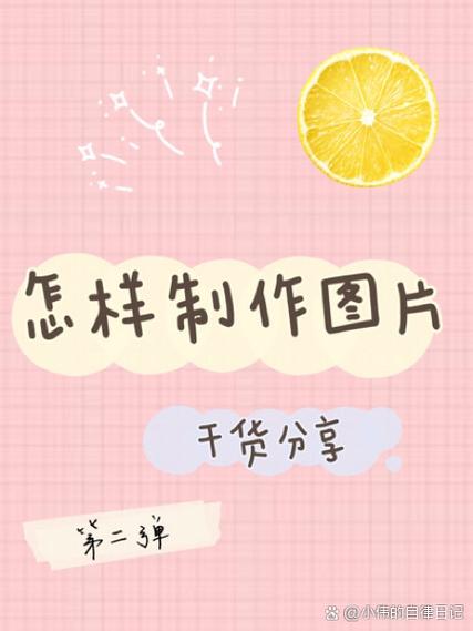 黄油相机怎么上传自己创作的贴纸