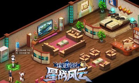 家园单机攻略大全