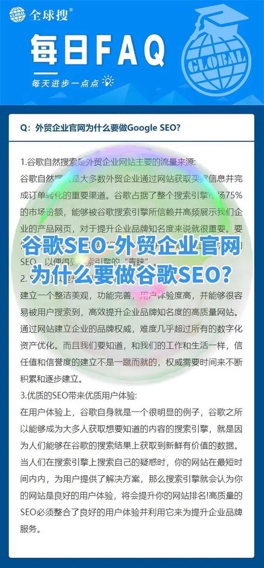 为什么抖音突然要下谷歌
