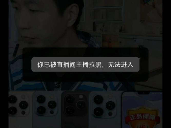 抖音被踢出直播间有记录吗