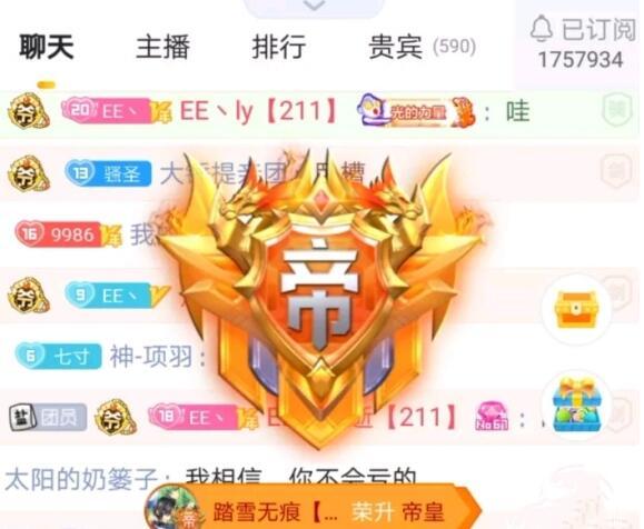 虎牙号是不是yy号