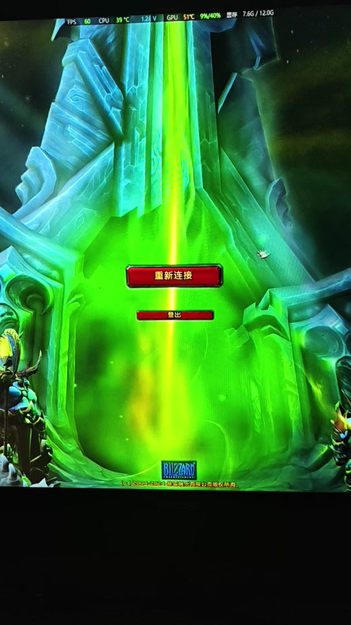 魔兽排队掉线重新排缩略图