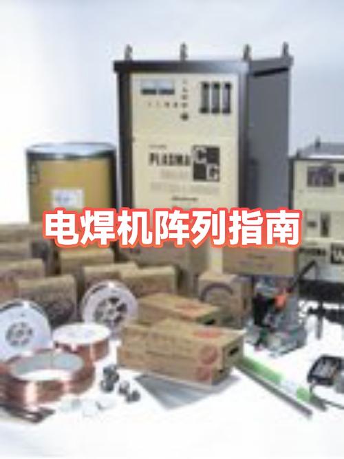 阵列机是什么