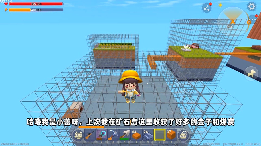 无人岛大冒险2钻头怎么获得