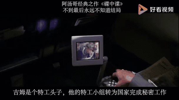 背叛的理由任务