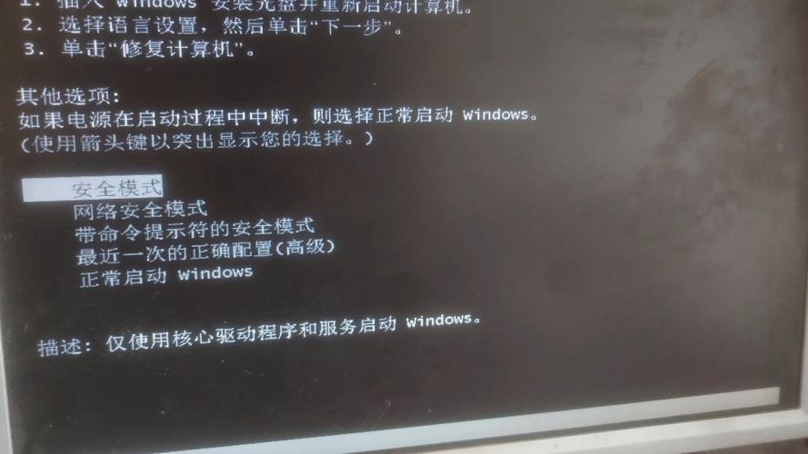 电脑开机后硬盘灯不亮,也无法开机