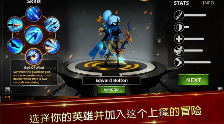 火柴人传说暗影战争内置菜单内购免费