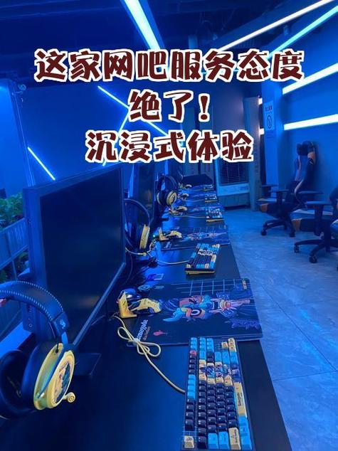 怎么查询自己在哪个网吧开了会员
