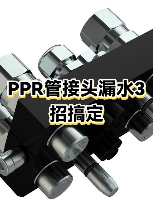 下水管接头漏水怎么修