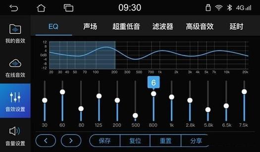 人声伴奏调多少最好听