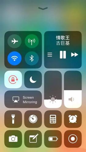 手机顶部状态栏修改方法缩略图
