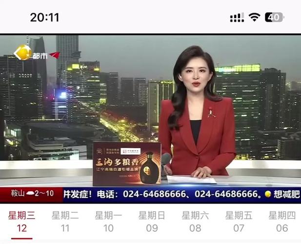 新北方求助热线免费咨询