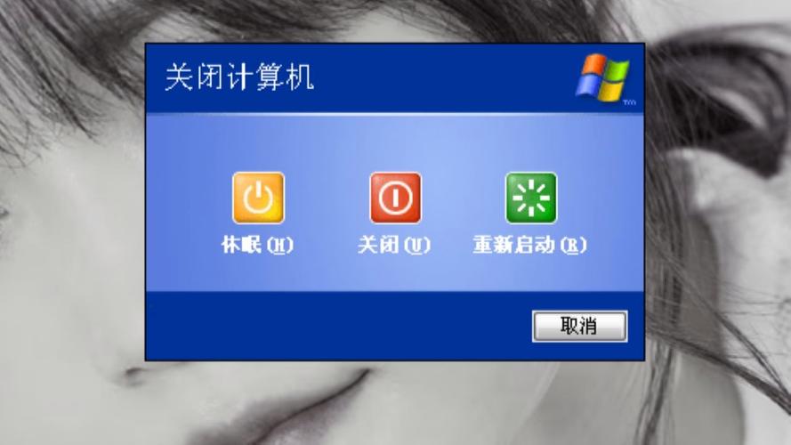 电脑三天不关机